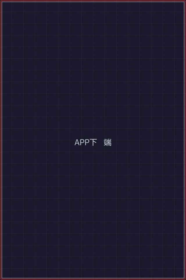 真人百家乐 便携式接入终端手机界面展示