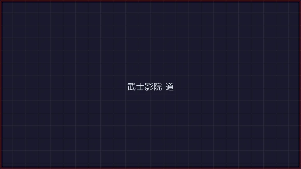 真人百家乐 武士影院频道全息播放器
